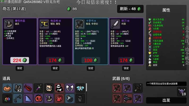 【2022-10-31 21点场】凡尘困：今日双倍亲密度！！！！