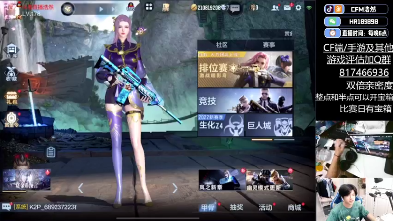 【2022-10-31 18点场】HR浩然Ayo：浩然：看直播拿永久V