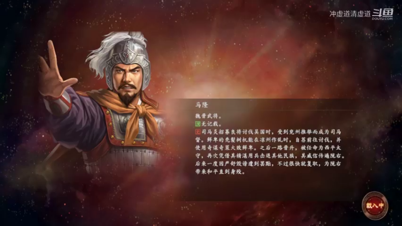 刘备，有了实力才能更好发展