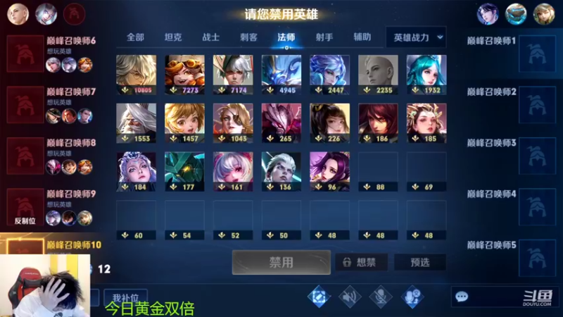 【2022-11-01 20点场】韩跑跑ovo：巅峰赛：上个2100