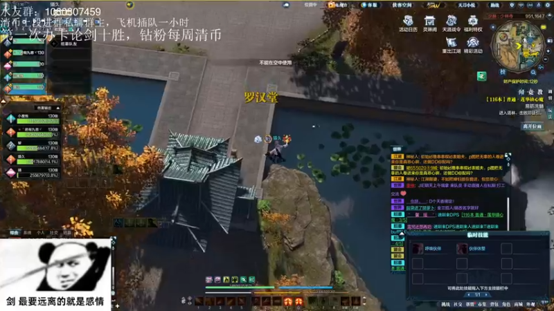 【2022-10-24 22点场】是猫久啊：猫久：全职业论剑，办卡上号