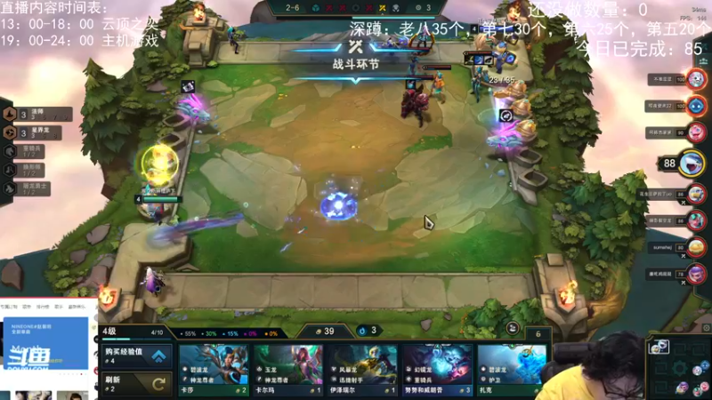 【2022-11-01 19点场】禹幻：禹圣还是禹嗨？