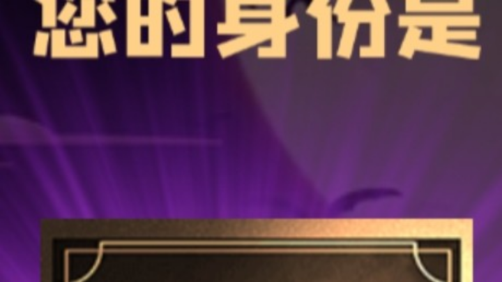 石像鬼平民