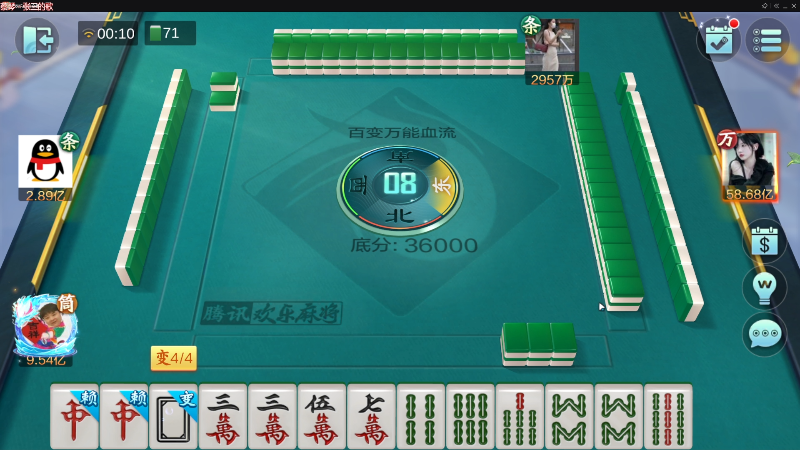【欢乐麻将】靓旭的精彩时刻 20221101 00点场