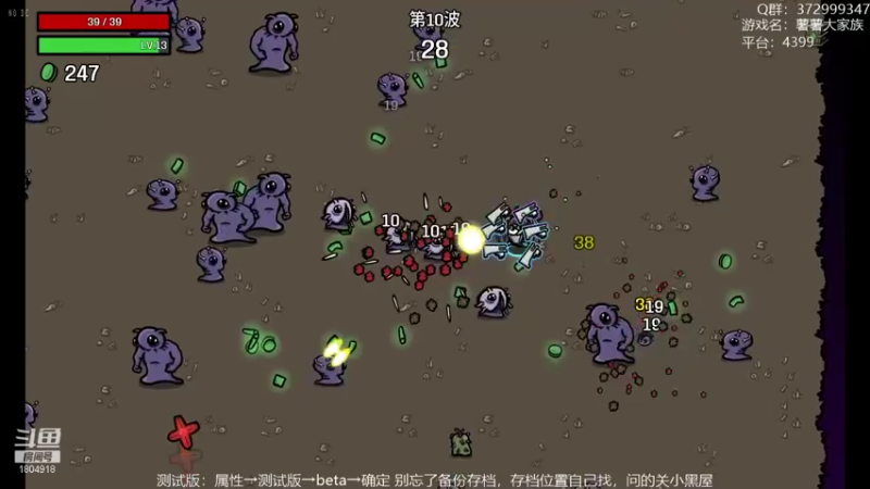【2022-10-30 14点场】羊驼不知怎么咩：【羊驼】总有好游戏~