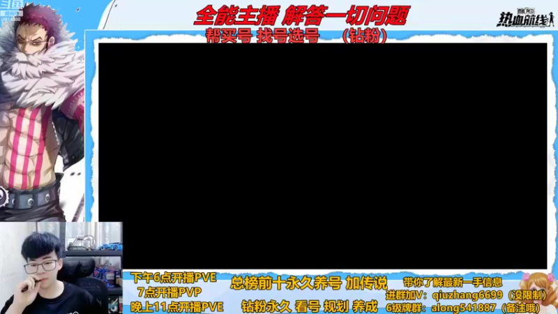 【2022-10-29 17点场】王阿龙大魔王：有问必答直播间哦
