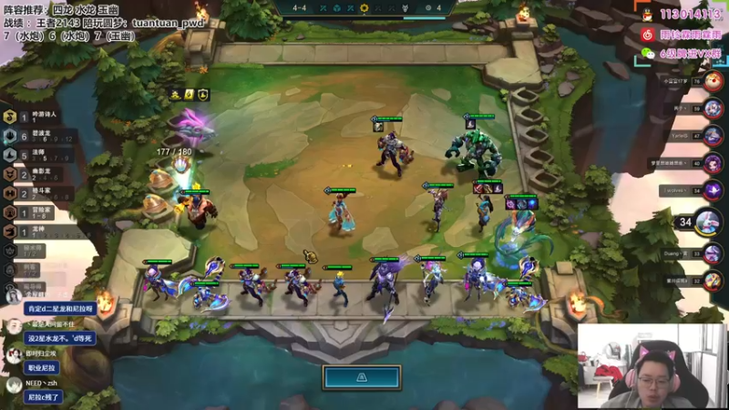 【2022-11-01 11点场】迅哥丶雨霖铃：国服第一，王者排位教学！