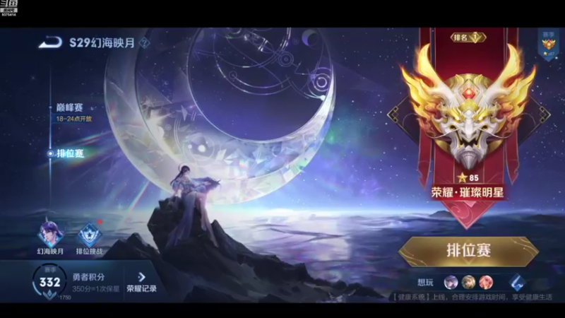 【2022-11-01 17点场】昧昧不是妹妹：小猪小猪噜噜噜