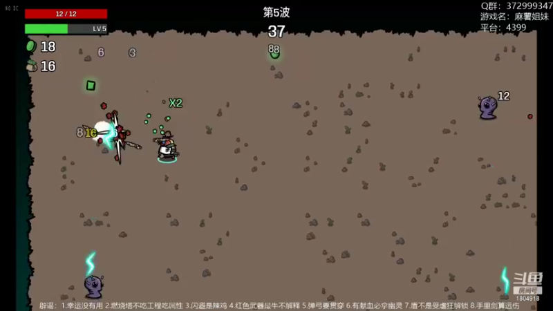 【2022-10-24 13点场】羊驼不知怎么咩：【羊驼】总有好游戏~