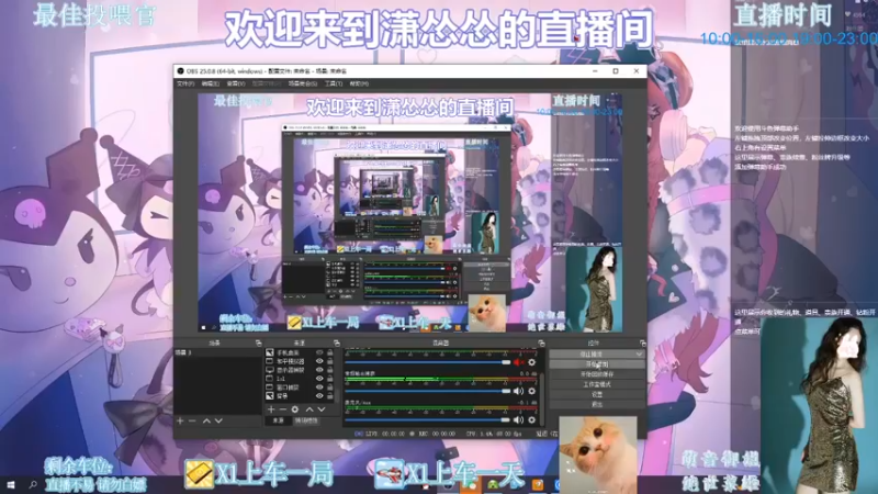 【2022-10-31 20点场】潇怂怂啊：[小奶团]回来了！！！！