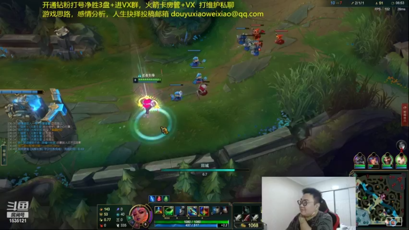 【2022-11-01 04点场】LMQ丶小搞笑：1区组排，妹妹跟黑子优先上车~