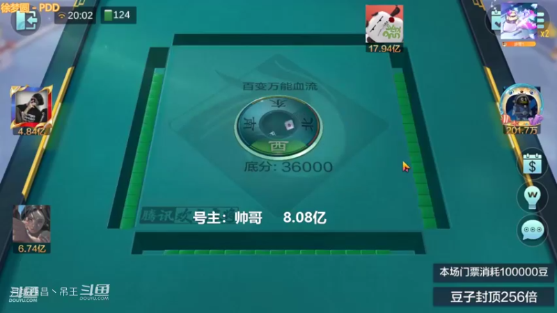 百变玩法，1.27亿的大项目来了