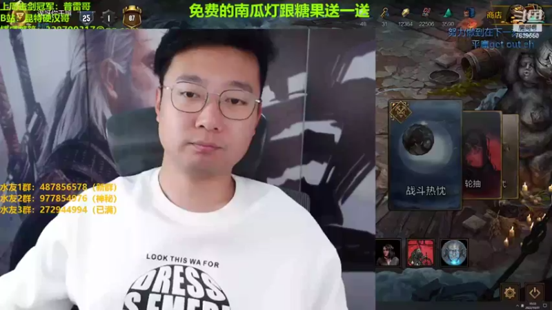 【2022-10-31 19点场】硬汉哥孙士彧：昆特牌之家，好玩的卡牌游戏