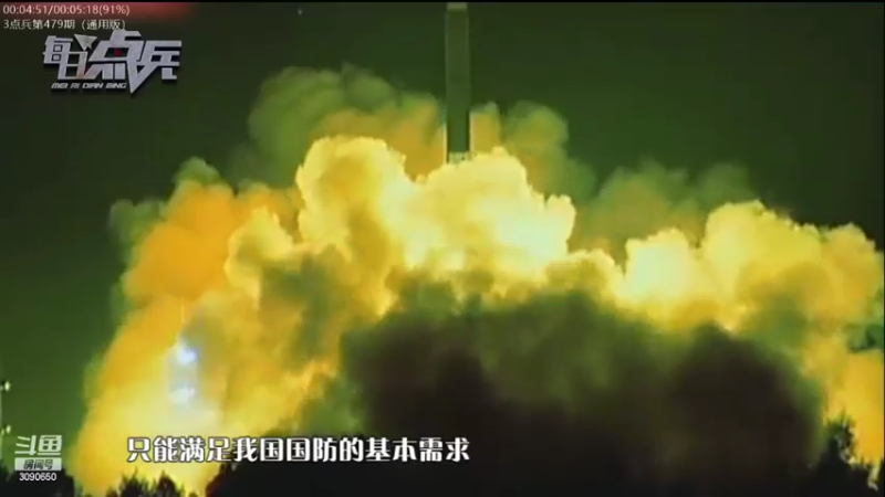 【2022-11-01 04点场】了不起我的国：解放军神器哪里来，第聂伯河找二毛！