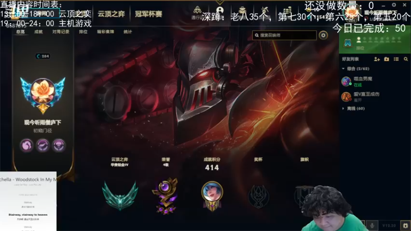 【2022-10-31 19点场】禹幻：只玩星界，晚上玩主机或剪视频