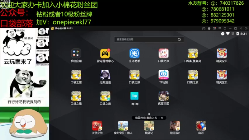 【2022-10-27 20点场】失眠君灬灬：天气凉了，多穿衣服