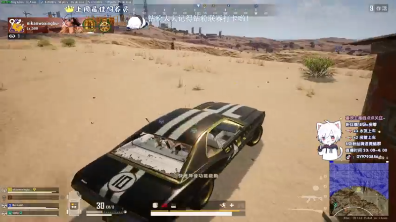 【2022-10-30 00点场】小徐813：轻语集团 大师五百强kd6.6