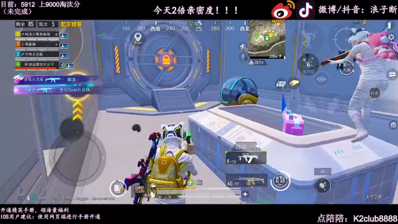 【2022-11-01 20点场】浪子断丷：【守鸡天花板┗|｀O′|┛ 】