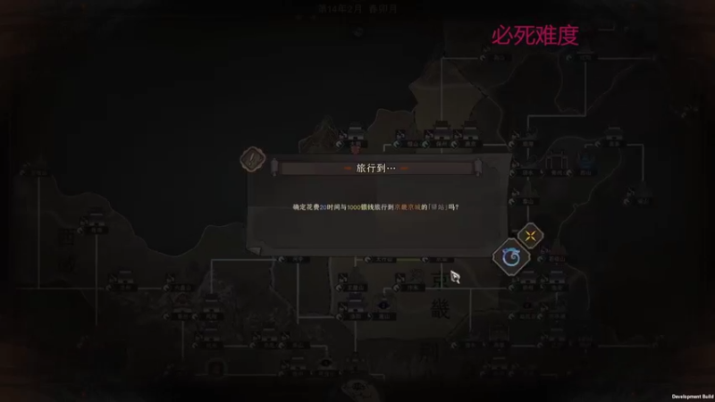 【太吾绘卷】steam靖哥哥的精彩时刻 20221025 00点场