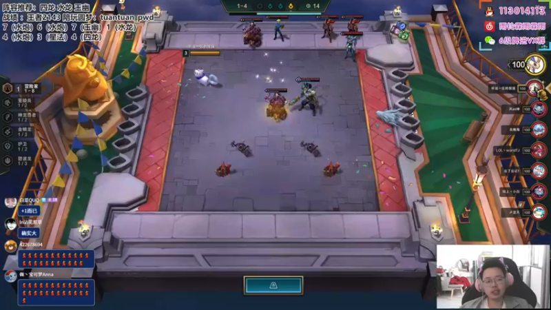 【2022-11-01 15点场】迅哥丶雨霖铃：国服第一，王者排位教学！