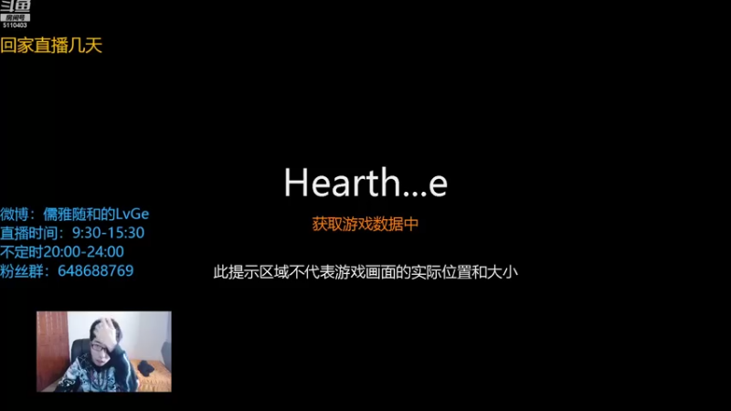 【2022-11-01 09点场】驴鸽LvGe：荆州一万里，不如蒯易度