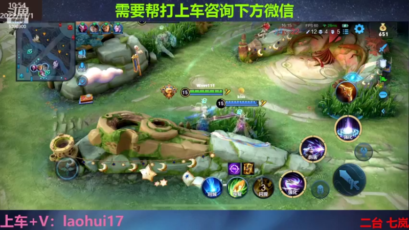 【2022-11-01 10点场】A老回：职业带粉野王 有车位