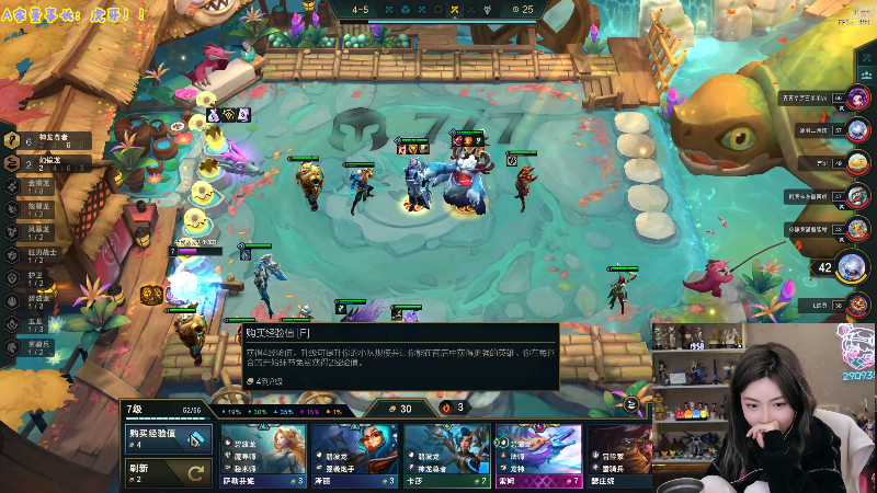 【英雄联盟】不2不叫周淑怡的精彩时刻 20221101 19点场