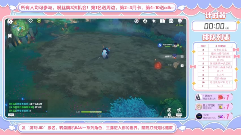 夜阑行秋35秒双角色打剑鬼
