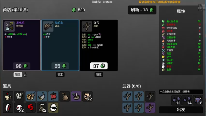 【2022-11-01 20点场】白白的胖胖呀：⭐️马里奥双倍亲密度⭐️