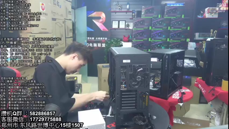 【2022-11-01 09点场】创D电脑联盟：郑州创D：双11电脑活动开启