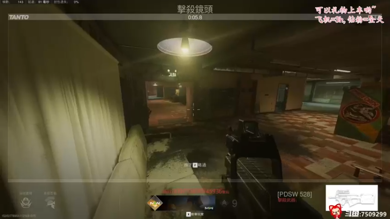【2022-10-30 12点场】辰糊糊：❤COD19进行中，有车位♥