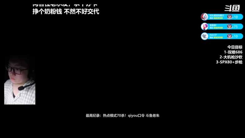 【2022-11-01 21点场】老朱Zuriel739：【使命19 热点70杀！冲！】