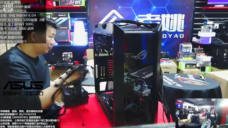 【2022-11-01 15点场】上海老姚：RTX4090到货啦