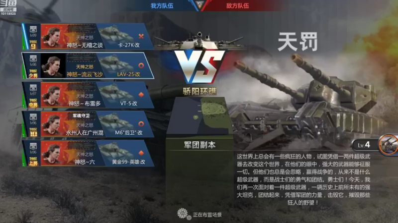 【2022-10-31 20点场】神怒流云飞沙：流云飞沙的直播间