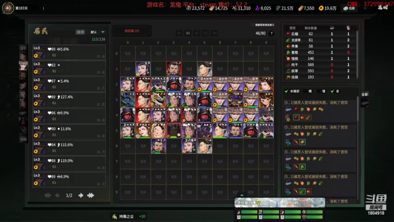 【2022-10-30 00点场】羊驼不知怎么咩：【羊驼】总有好游戏~