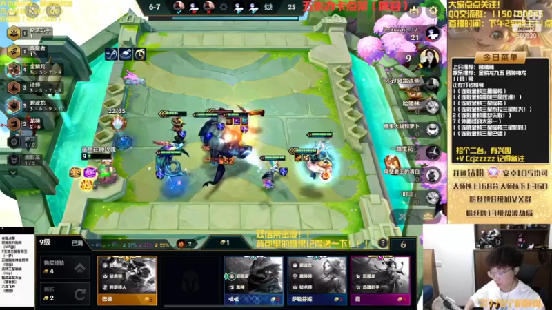 【2022-11-01 20点场】不太嘻哈的Ccj：最刺激的金鳞龙天花板教学！！