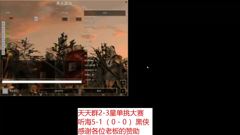 【2022-10-31 20点场】萍乡罗马协会酒哥：萍乡罗马协会酒哥