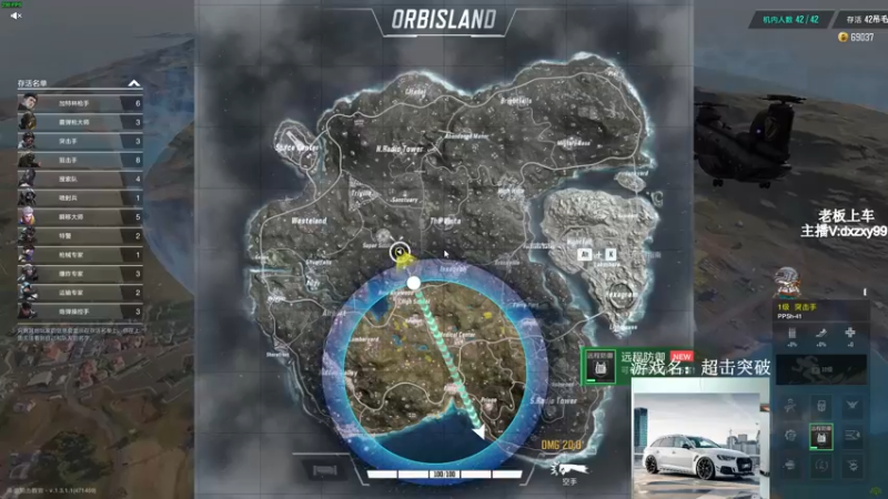 【2022-11-01 01点场】狙击教官：新赛季开冲！！！ 3949848