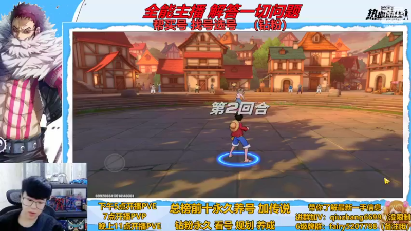【2022-10-31 19点场】王阿龙大魔王：有问必答直播间哦