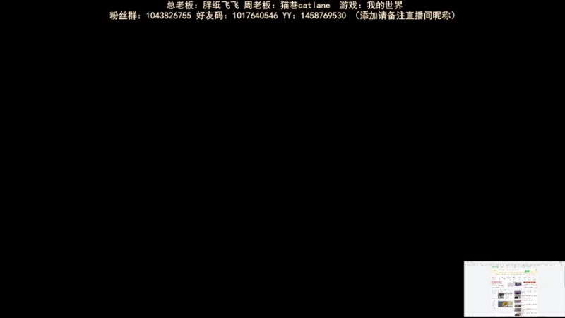 【2022-10-31 21点场】三时小周每娘娘：造楼梯了，搞个简单的