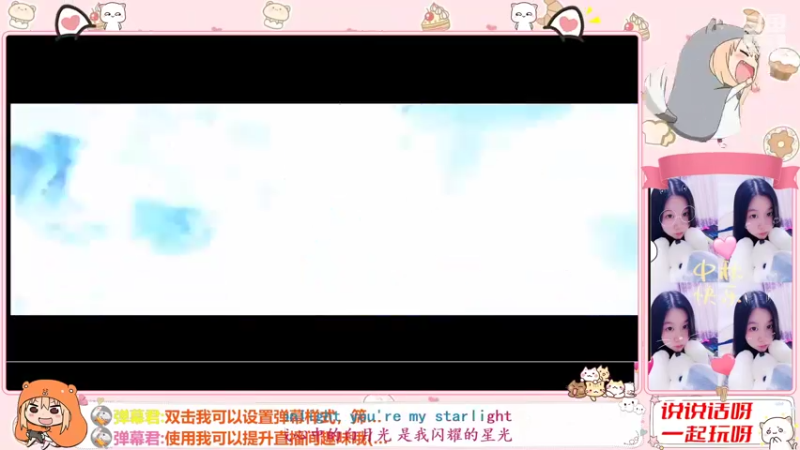 【2022-10-31 21点场】雪雪今年三岁啦：我宣布我就是正道之光