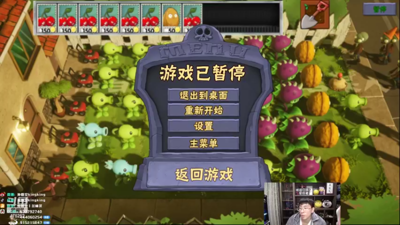 【2022-11-01 18点场】孙悟空丨兰林汉：孙悟空：新版本，我无敌了