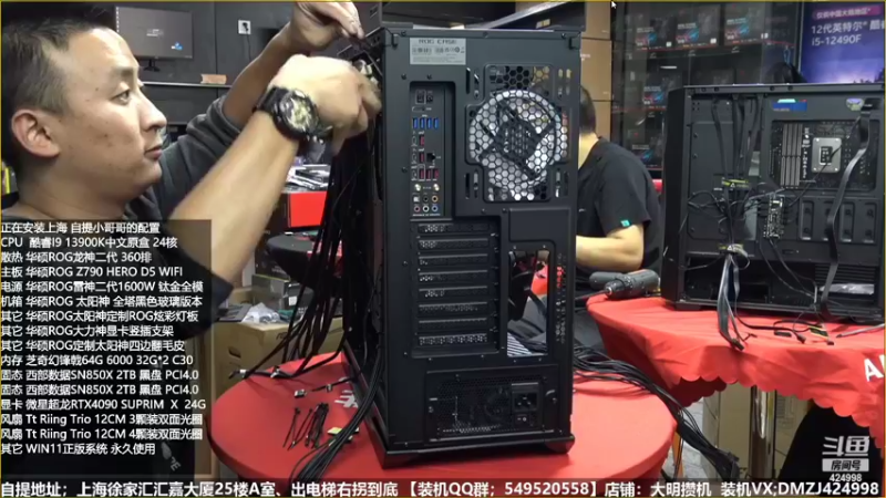 【2022-11-01 03点场】上海大明海：【大明攒机】英特尔配置推荐