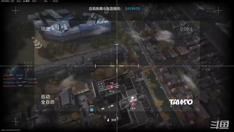 【2022-10-30 15点场】店長推薦Official：【店长推荐】秃子主播中老年直播间