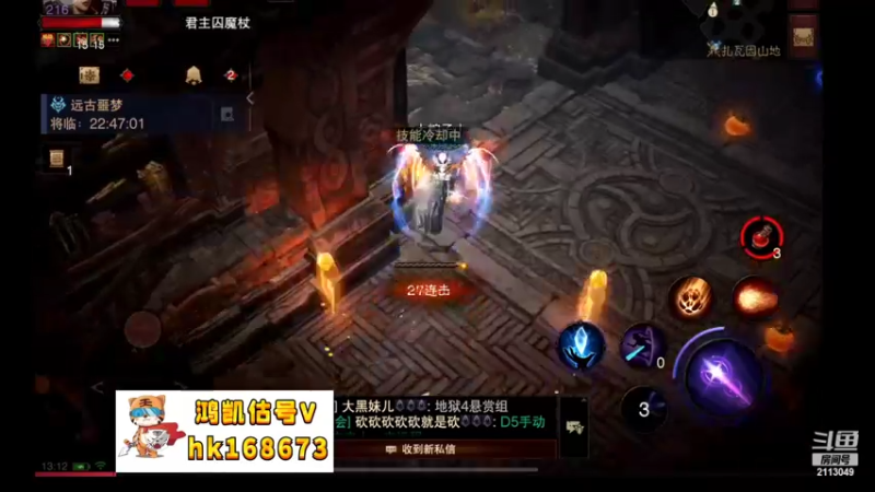 【2022-11-01 13点场】紫灵z：鲨鱼代播：吃个饭上个厕所。