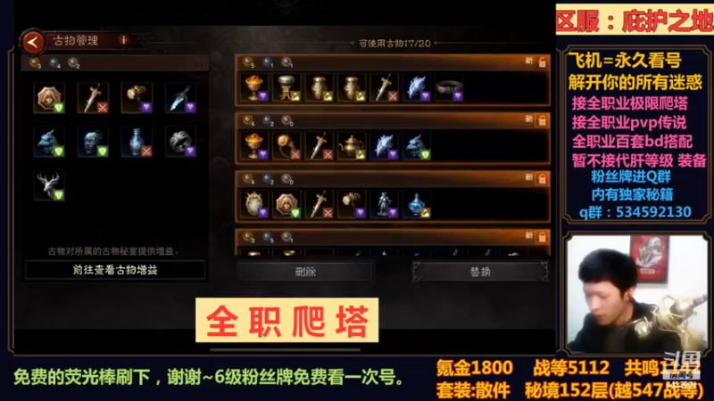 【2022-10-30 20点场】渝万丶小黑马：金牌导师丨免费帮打大秘境