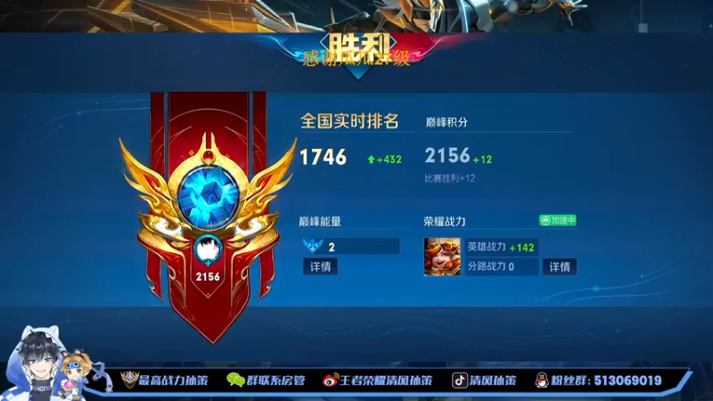 【2022-10-30 19点场】清风孙策：最高战力孙策表现上个国一