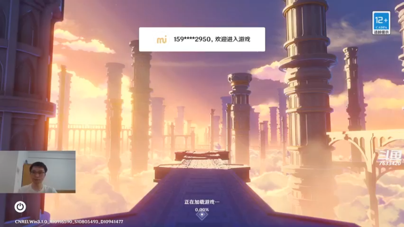 【2022-11-01 17点场】头发乱糟糟的夜月er：夜月的原神时间 可以打深渊