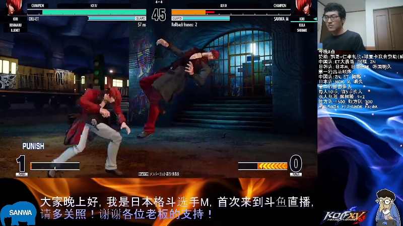 【格斗游戏】游天堂的精彩时刻 20221101 10点场