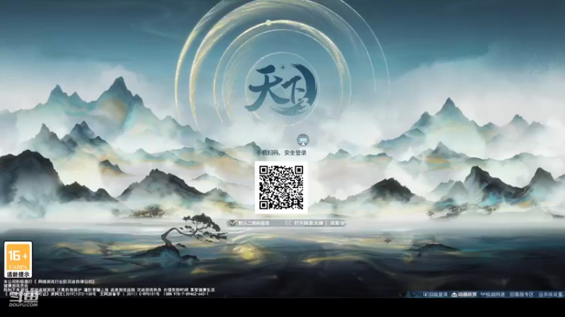 【2022-10-31 16点场】帅梦乄神话：天下3最帅天机